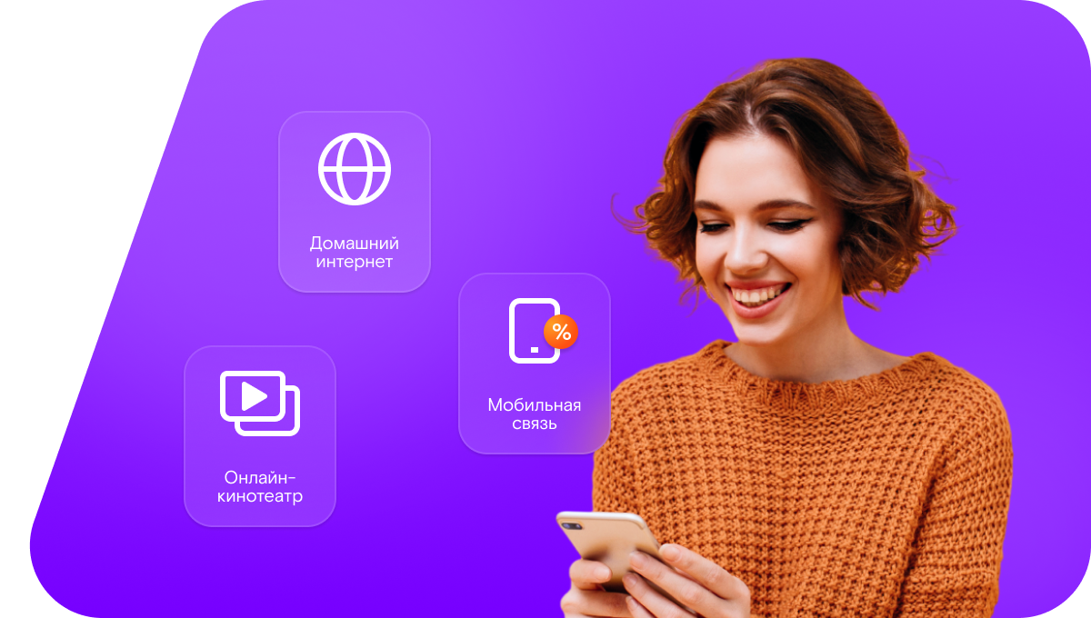 Промо-тарифы Ростелеком в&nbsp;деревня Перелучи (Новгородская область)